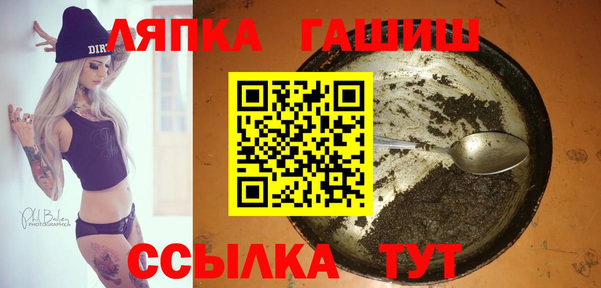 ГАШ AMNESIA HAZE Вологда