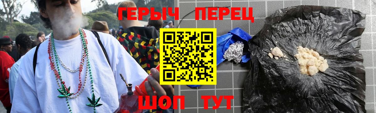 Вологда  Героин Heroin  Вход с VPN 