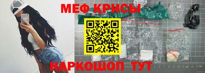 тгк Кандалакша