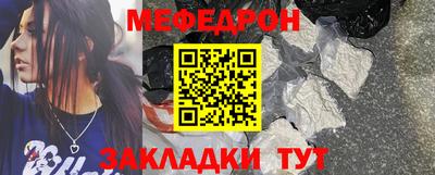 спайс Камышлов