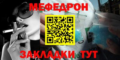 стаф Канаш