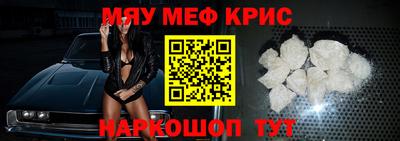 спайс Камышлов
