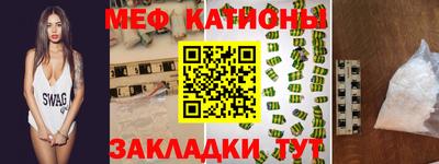 стаф Канаш
