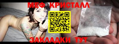 спайс Камышлов