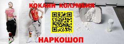 спайс Камышлов