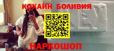 спайс Камышлов