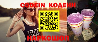 спайс Камышлов