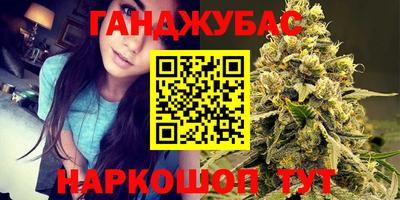 спайс Камышлов