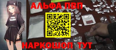 тгк Кандалакша