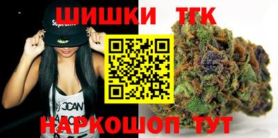спайс Камышлов