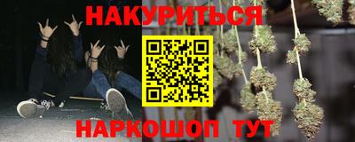 спайс Камышлов