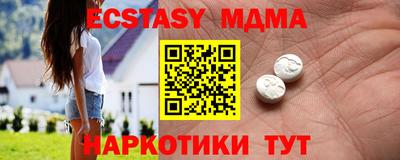 тгк Кандалакша