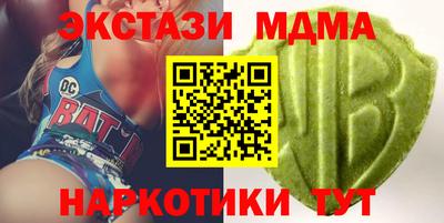 тгк Кандалакша
