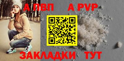 спайс Камышлов