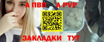 стаф Канаш