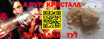 спайс Камышлов