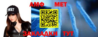 спайс Камышлов