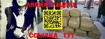 тгк Кандалакша