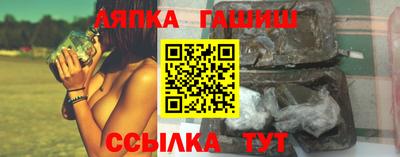тгк Кандалакша