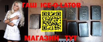 спайс Камышлов