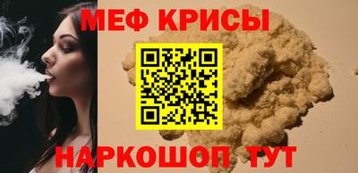 тгк Кандалакша