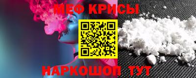 стаф Канаш