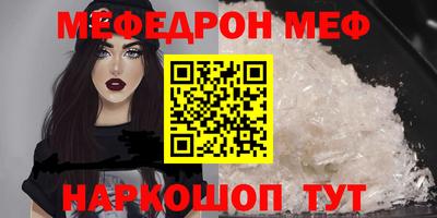 спайс Камышлов