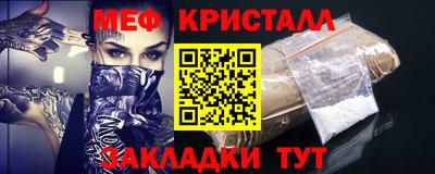 стаф Канаш