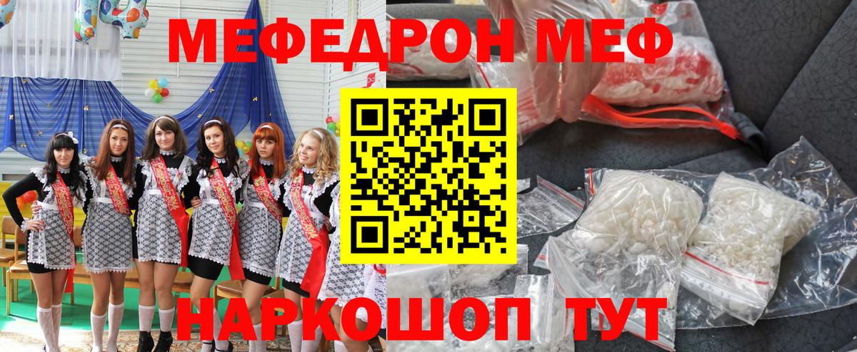 Вологда  Мефедрон  Вход с VPN  Мефедрон  Мефедрон VHQ  Меф мука 