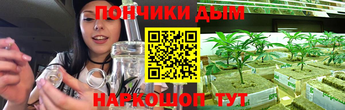 Бошки марихуана индика Вологда