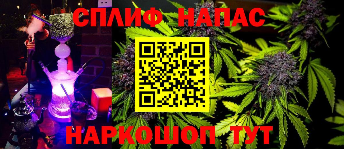 МАРИХУАНА тримм  Шишки марихуана план  Бошки марихуана сатива  Вологда  Вход с VPN  Конопля сатива 